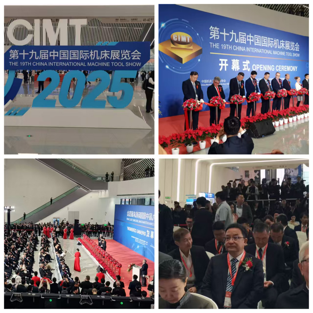 第十九屆中國(guó)國(guó)際機(jī)床展覽會(huì)（CIMT2025）開(kāi)幕星火數(shù)控展品亮相展會(huì)